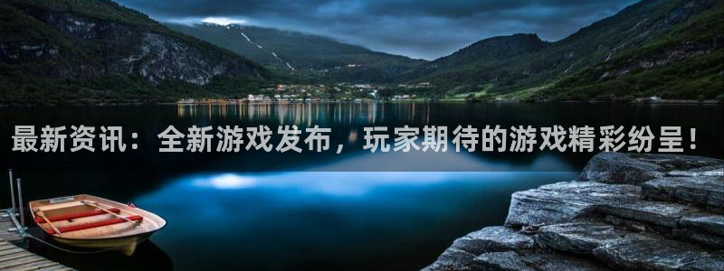 辉达娱乐登陆