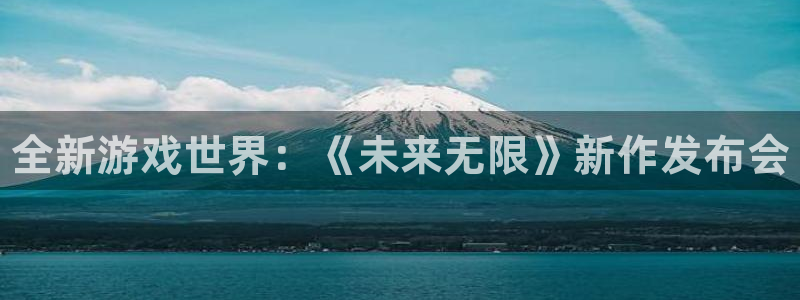 辉达娱乐注册登录平台